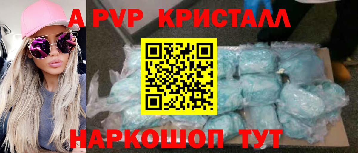 Ленинск-Кузнецкий  Alfa_PVP  Вход с VPN  APVP СК  A PVP крисы CK 