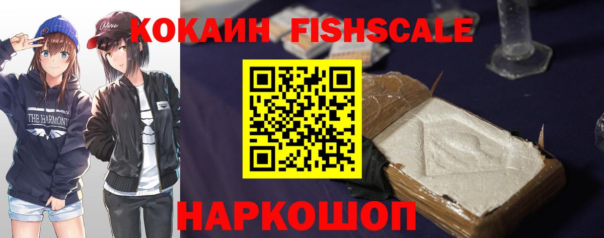 сколько стоит  Вход с VPN  Ленинск-Кузнецкий  КОКАИН Перу  Cocaine Боливия 