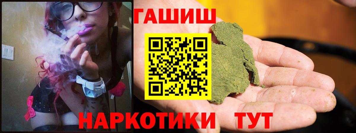 ГАШ гарик Ленинск-Кузнецкий