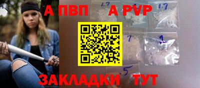 мескалин Татарск