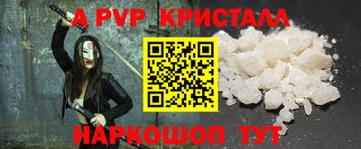 мескалин Татарск
