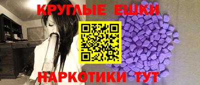 мескалин Татарск