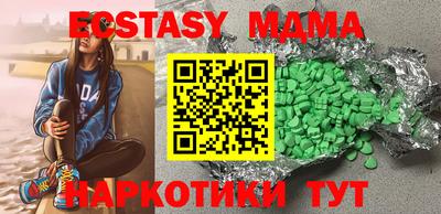 шишки Туймазы