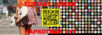 мескалин Татарск