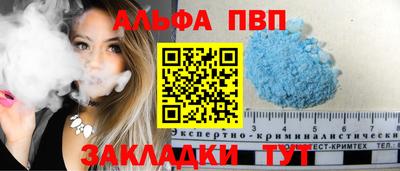 шишки Туймазы