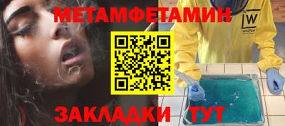 меф Тулун