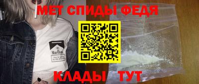 меф Тулун