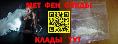 меф Тулун