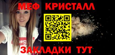 меф Тулун