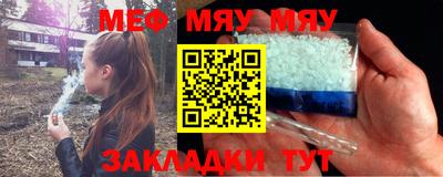мескалин Татарск