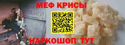 мескалин Татарск