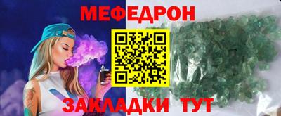 мескалин Татарск