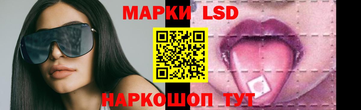 Ленинск-Кузнецкий  Лсд 25 экстази ecstasy  Вход с VPN 