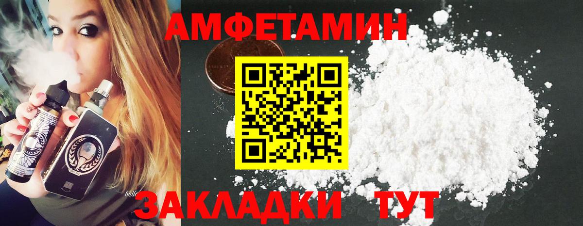 МЕТАМФЕТАМИН Methamphetamine Ленинск-Кузнецкий