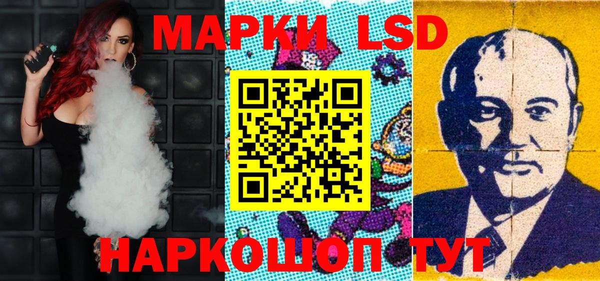 Марки 25I-NBOMe 1,8мг Ленинск-Кузнецкий