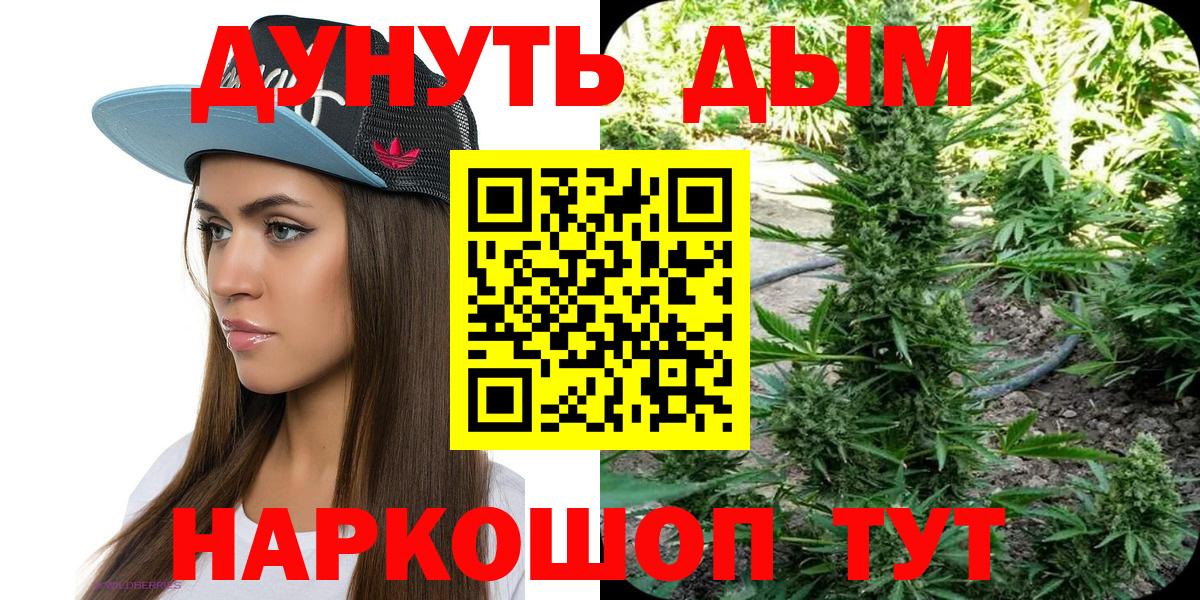 Конопля Amnesia  МАРИХУАНА марихуана  Вход с VPN  Канабис марихуана  Ленинск-Кузнецкий 